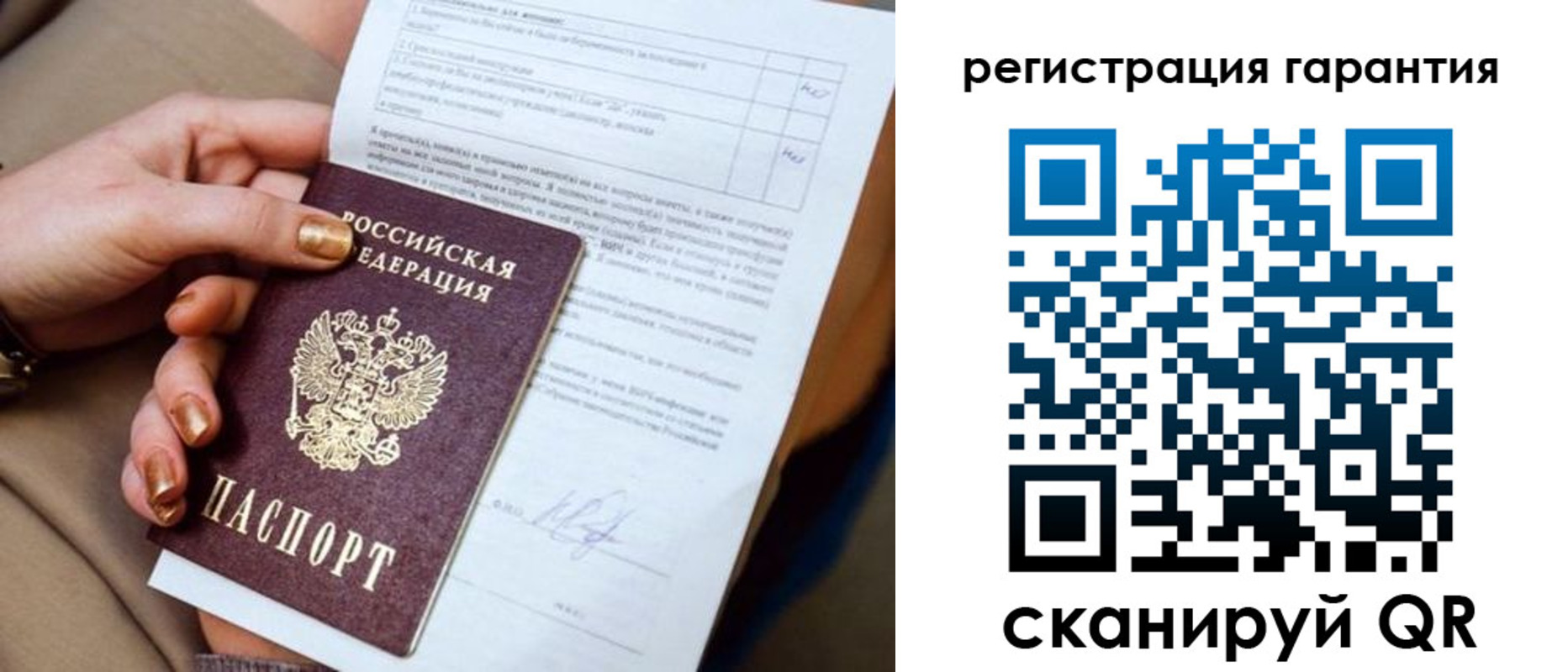 найти адрес прописки в Могочи